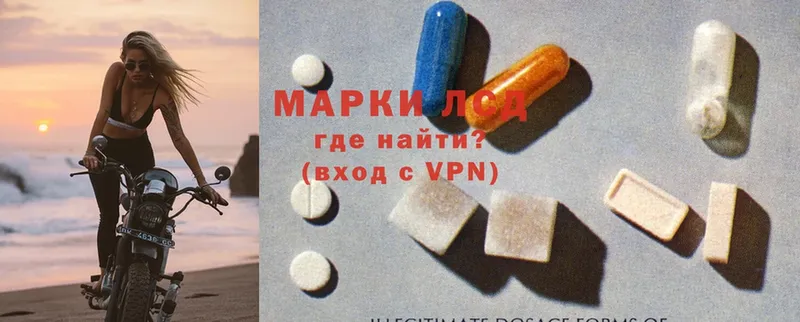 закладка  MEGA сайт  LSD-25 экстази кислота  Бежецк 